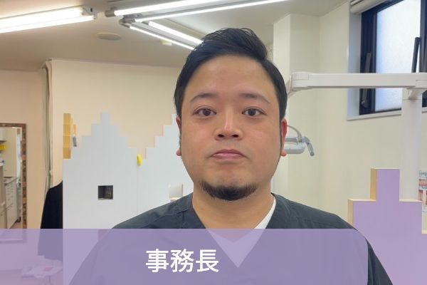 受付